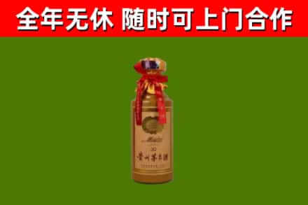 米林县烟酒回收30年茅台酒.jpg