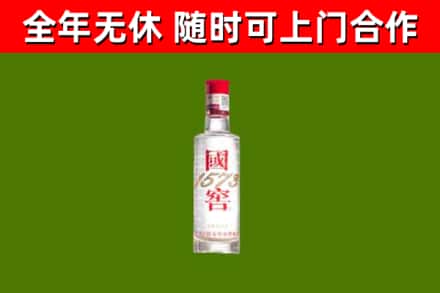 米林县烟酒回收1573酒.jpg