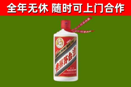 米林县烟酒回收飞天茅台酒.jpg