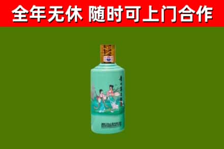 米林县回收节气茅台酒