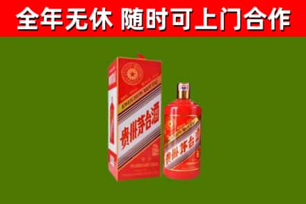 米林县回收生肖茅台酒