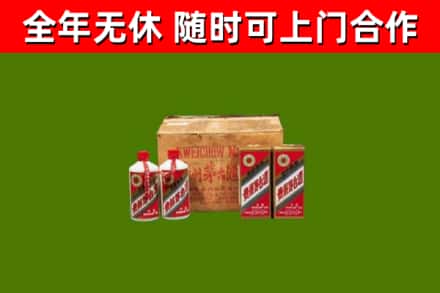 米林县回收老茅台酒