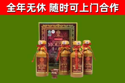 米林县烟酒回收50年茅台酒.jpg