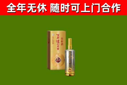 米林县烟酒回收百年泸州.jpg