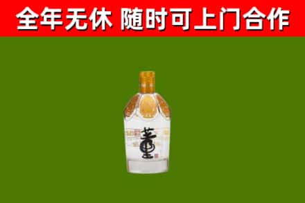 米林县烟酒回收董酒.jpg