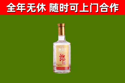米林县回收郎酒