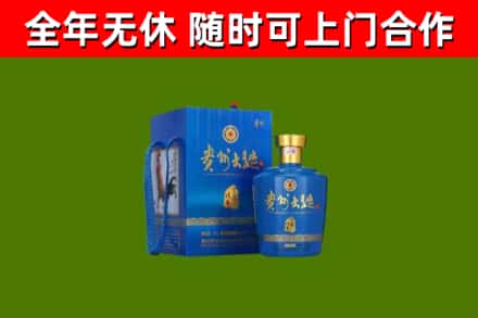 米林县回收贵州大曲