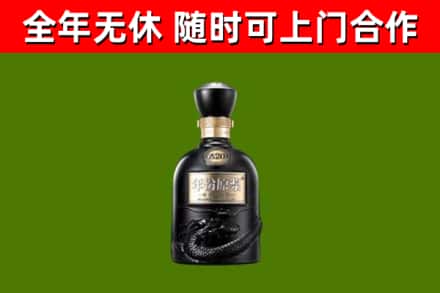 米林县回收古井贡酒