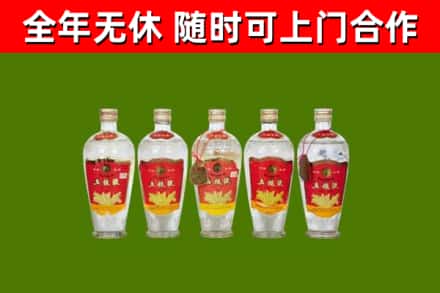 米林县回收老五粮液