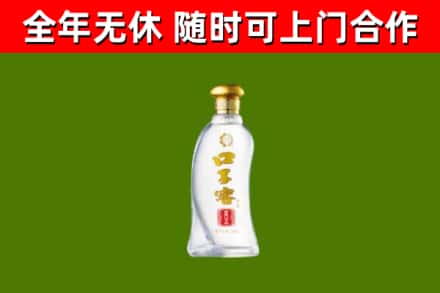 米林县烟酒回收口子窖.jpg