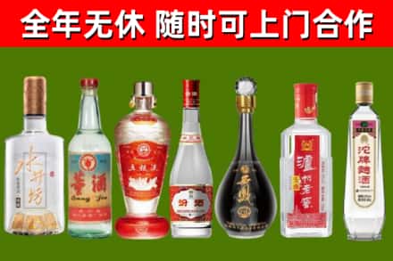 米林县回收名酒