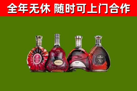 米林县烟酒回收洋酒.jpg