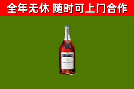 米林县烟酒回收马爹利蓝带洋酒.jpg