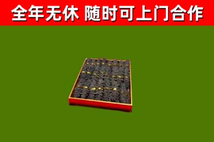 米林县回收海参