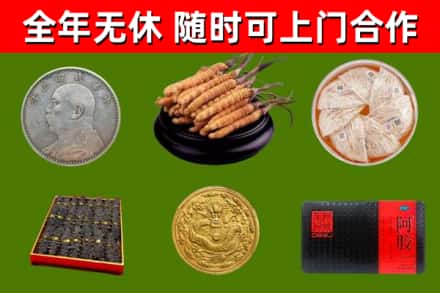 米林县烟酒回收名贵礼品.jpg